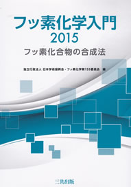 �t�b�f���w����Q�O�P�T�@�|�t�b�f�������̍����@�|